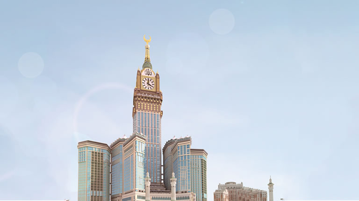 La Makkah Clock 